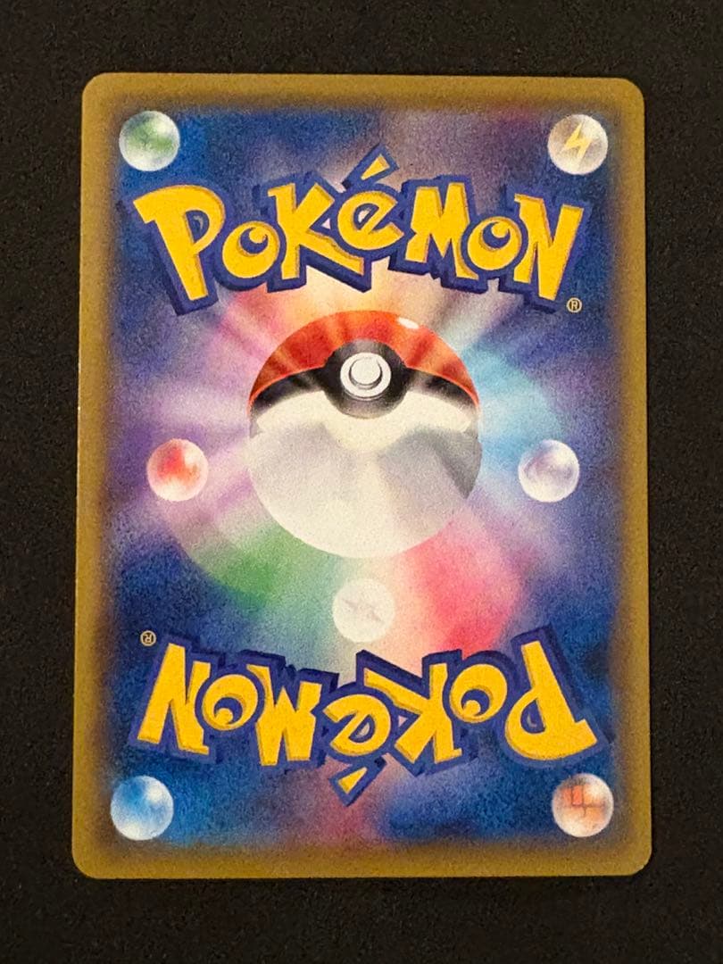 ポケモンカード　ピカチュウ　見返り美人　プロモ