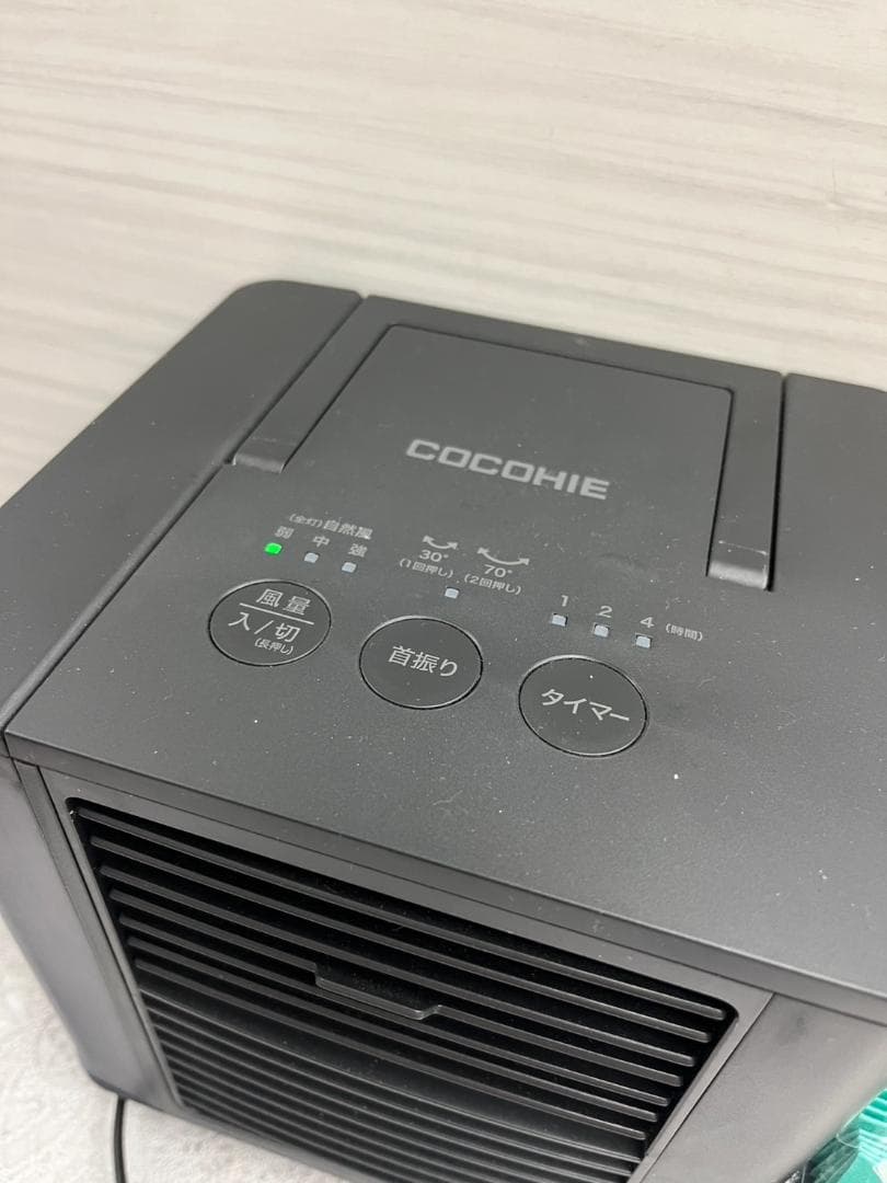ここひえＲ６　24013-J　卓上クーラー　小型