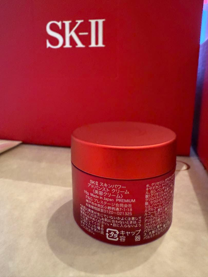 SK-II ピテラ™ ベスト コレクション トライアルセット