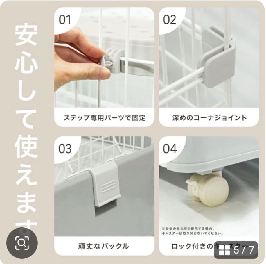 ピンクの多層キャットケージ