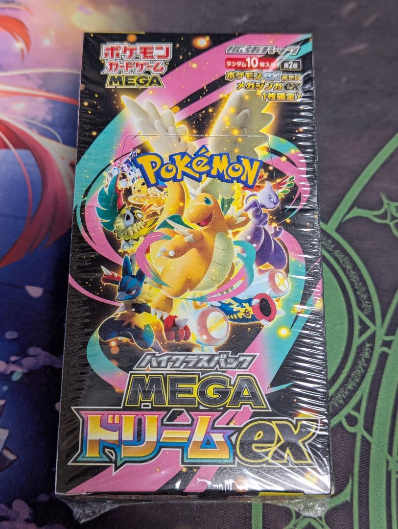 ポケモンカードゲーム MEGAドリームEX ハイクラスパック　シュリンク付き