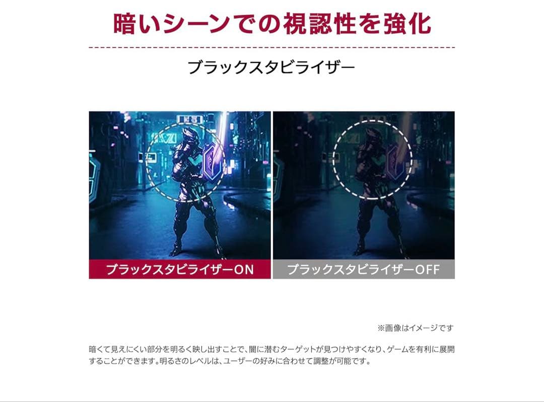 LG ゲーミングモニター 34WP65G-B 34インチ