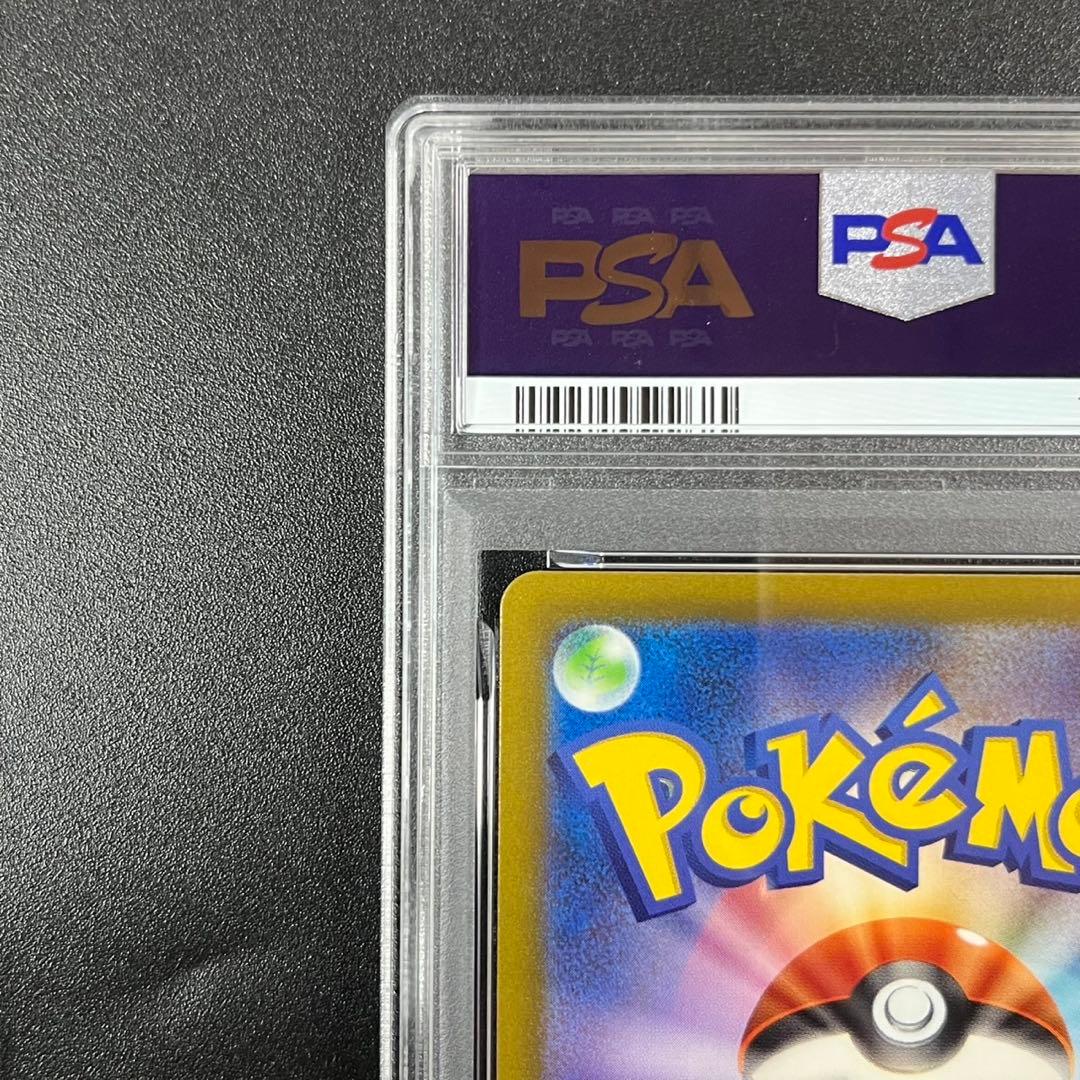 PSA10 ゼニガメ CLK 001/032 Classic ポケモンクラシック