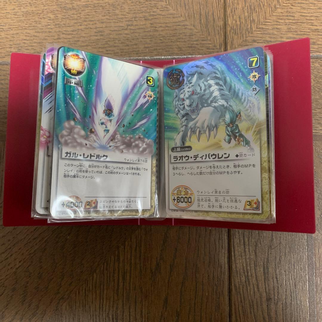 金色のガッシュベル！！THE CARD BATTLE ウォンレイ