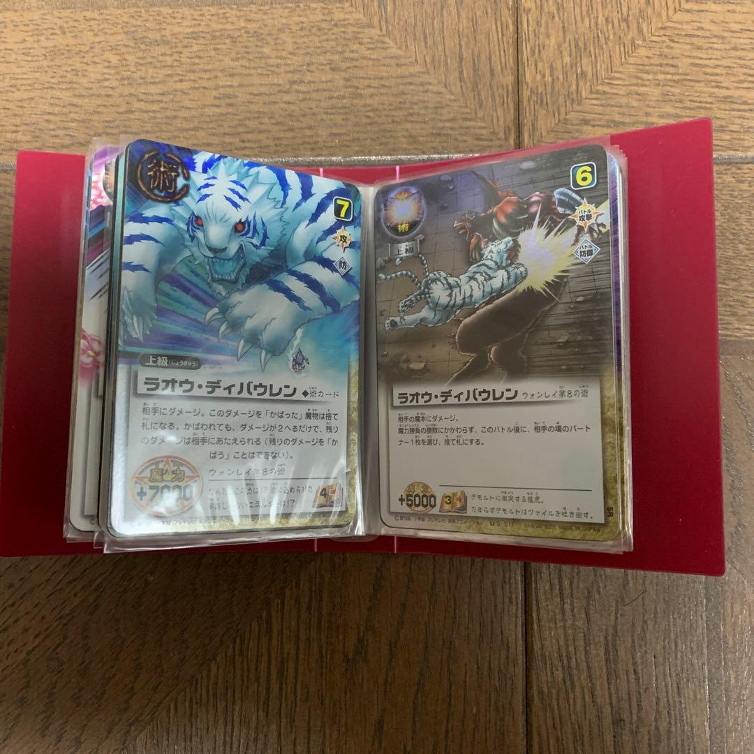 金色のガッシュベル！！THE CARD BATTLE ウォンレイ