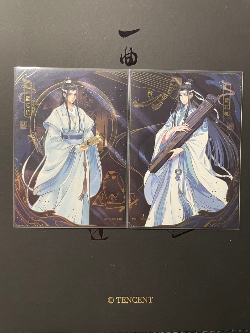 日本国内超稀少！『魔道祖師』公式ライセンスコレクションカードセット（全12枚）！