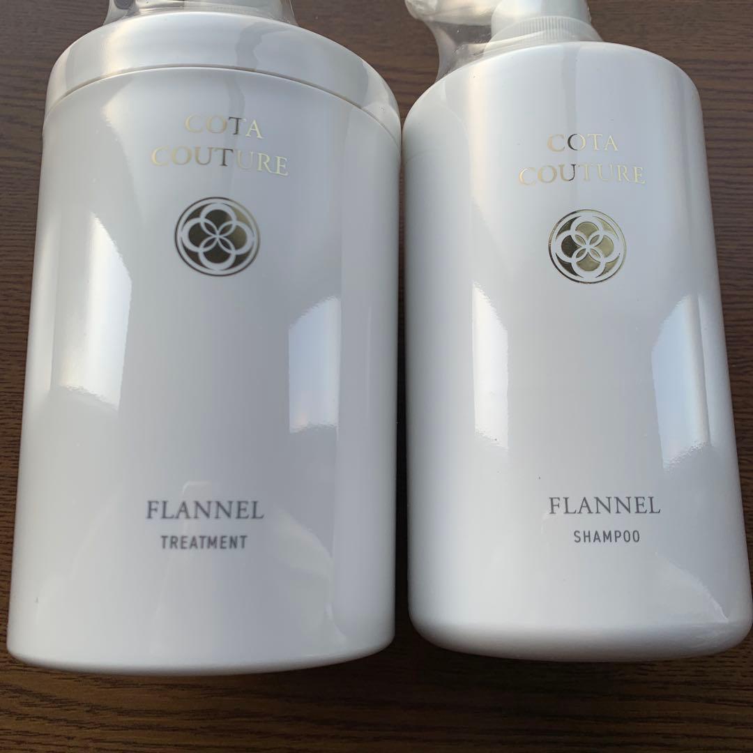 COTA COUTURE フランネル シャンプー &トリートメントセット★新品☆