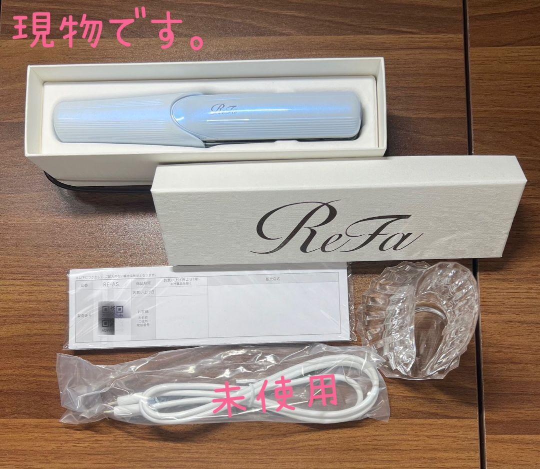 【美品】リファフィンガーアイロン ST ホワイト 激安