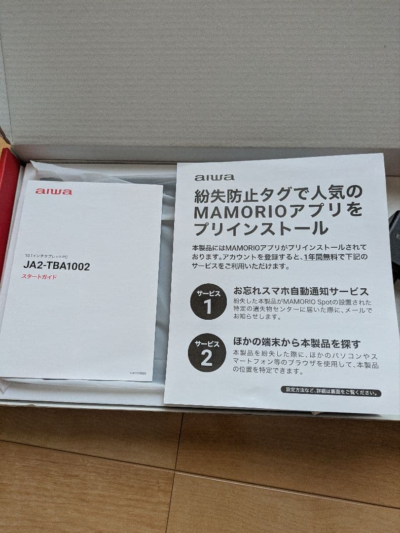 anura JAX-TBA102 ペンタブレット本体