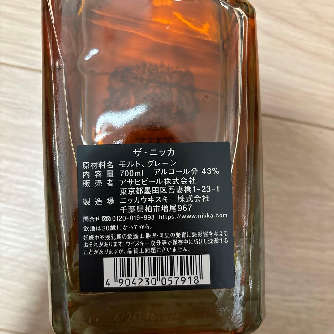 ザニッカ プレミアムブレンデッドウイスキー 700ml 43%