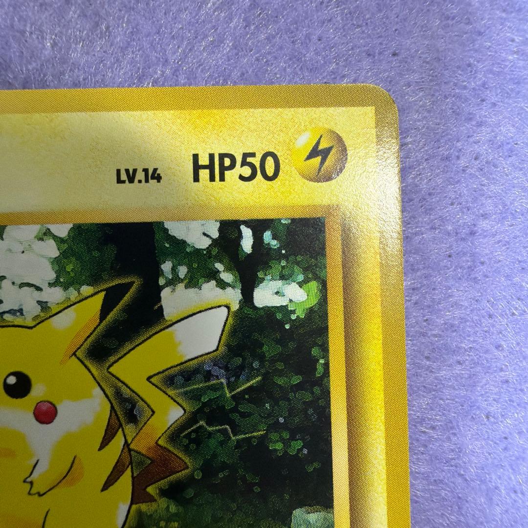 ⭐︎美品）ポケモンカード旧裏　ピカチュウ