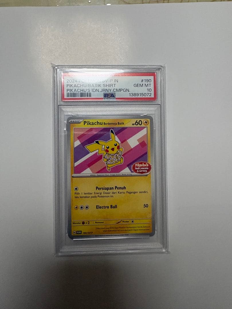 ポケカ　PSA10 バティックシャツのピカチュウ　プロモ