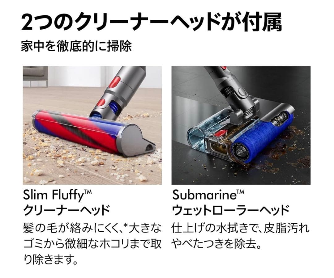 ダイソン Dyson SV49 コードレスクリーナー