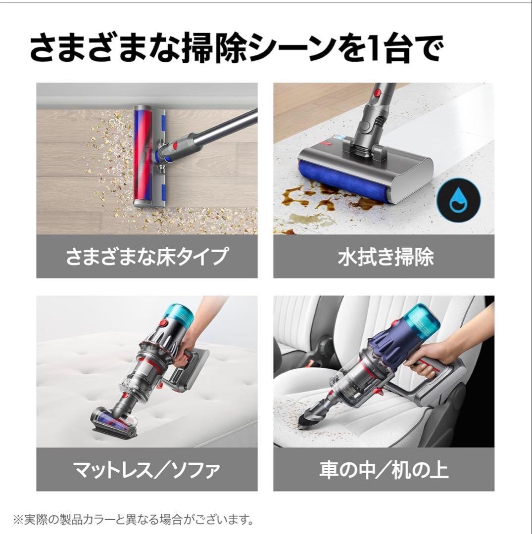 ダイソン Dyson SV49 コードレスクリーナー