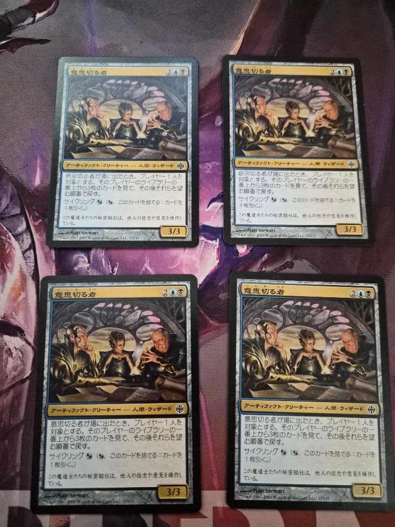 死せる生セット