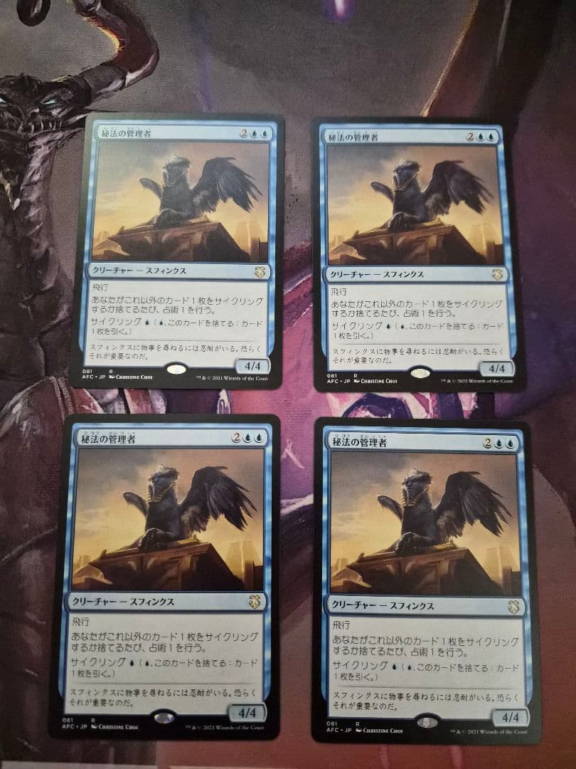 死せる生セット