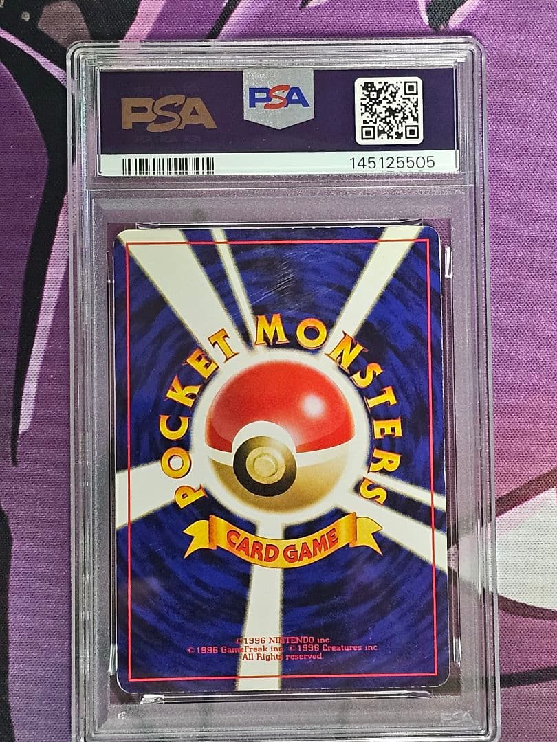 PSA 5 ひかるコイキング 旧裏 拡張パック第3弾 めざめる伝説　渦巻きホロ
