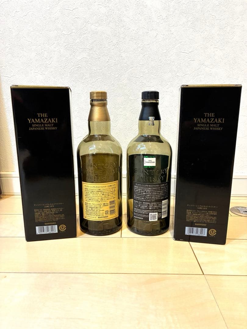 山崎 18年 山崎 12年　ウイスキー