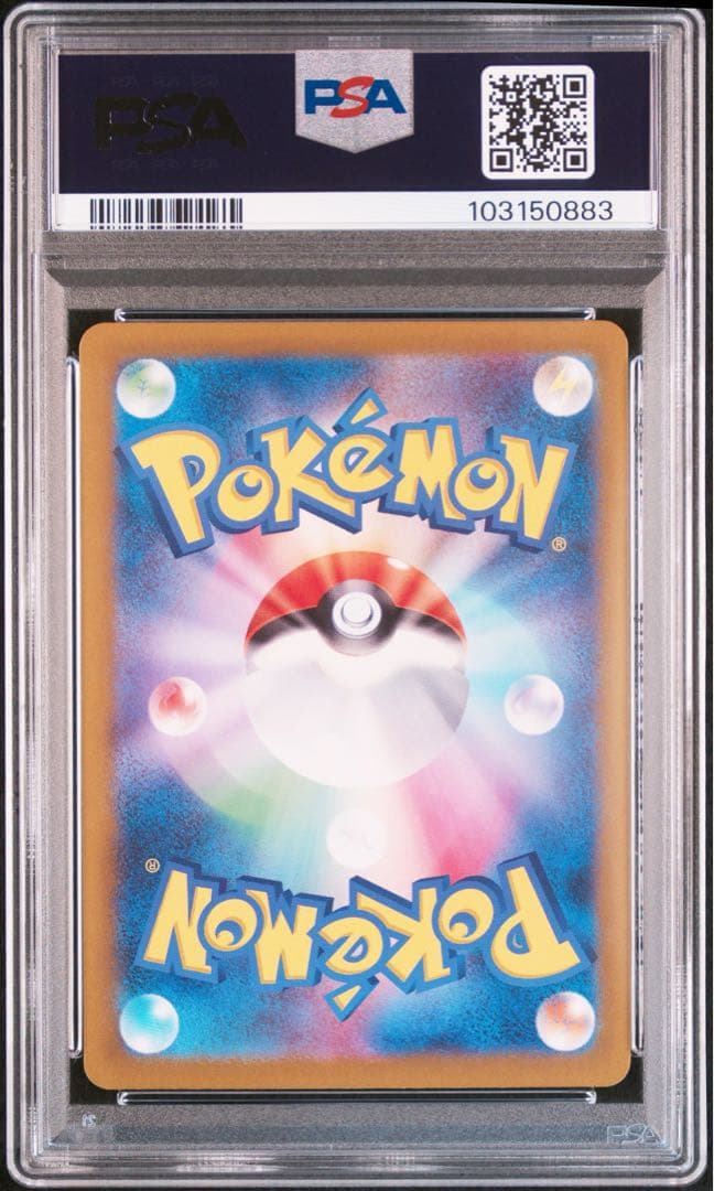 【PSA9】ゼイユ SAR SV6 変幻の仮面 130/101