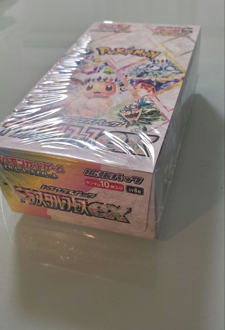 本日限定価格　※新品未開封　テラスタルフェスexBOX　シュリンク付