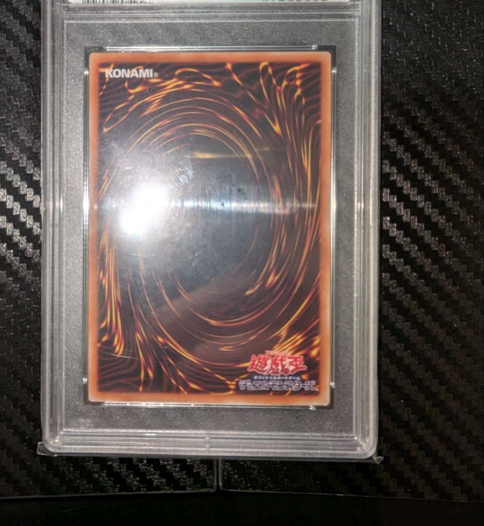 遊戯王 カオス・ソルジャー 開闢の使者 20thシークレット PSA10