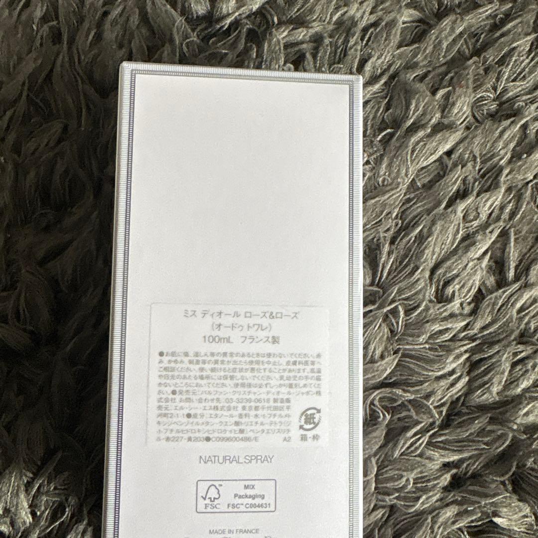 Miss Dior Rose N' Roses 100ml新品未使用