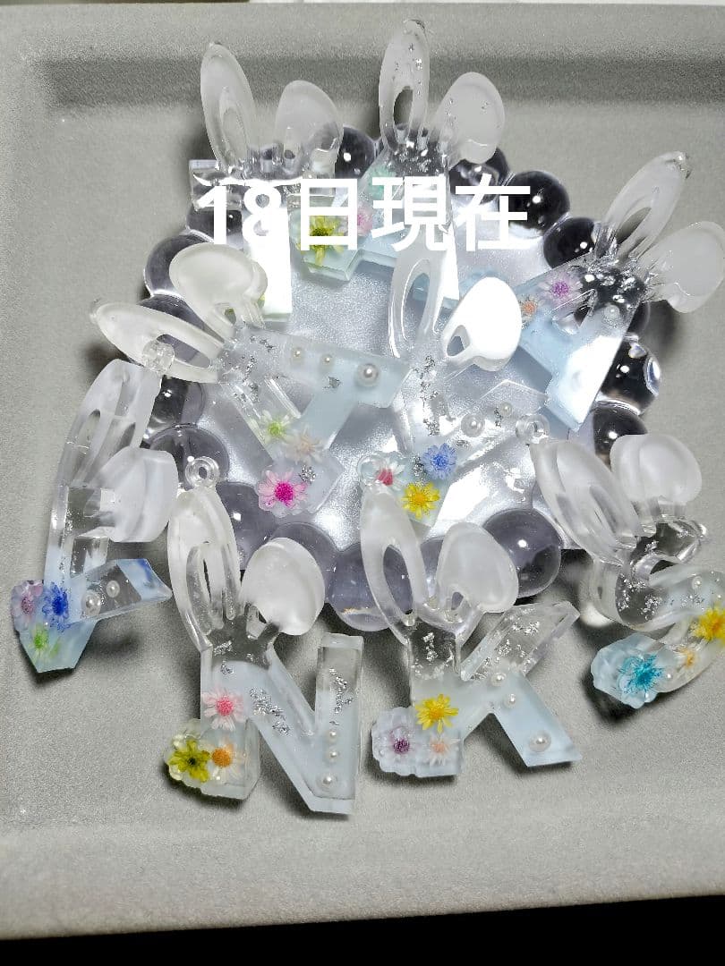 レジン　うさ耳　イニシャルキーホルダー　文字入れ　名入れ