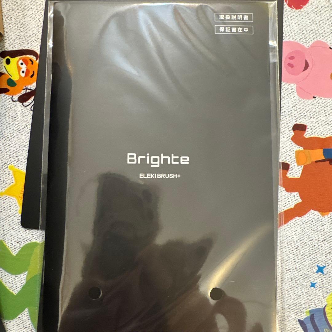 Brighte エレキブラシプラス 正規品