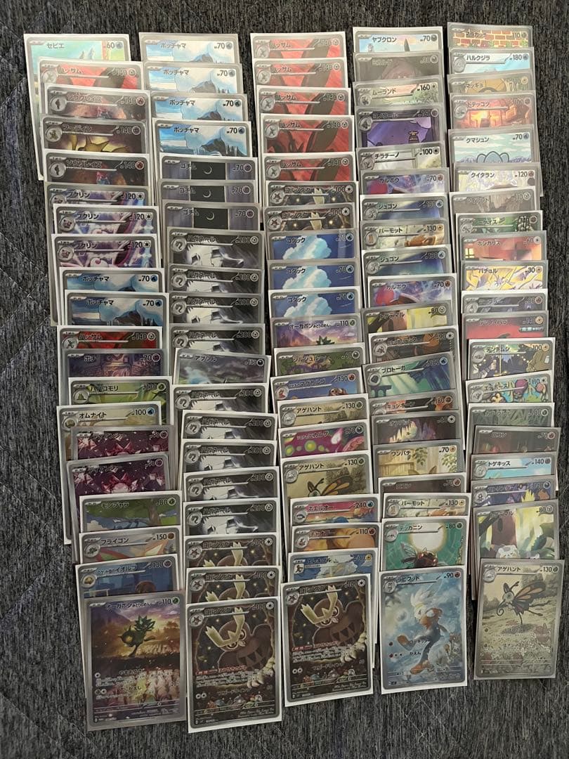 AR1000枚越まとめ売り‼︎‼︎美品‼︎おまけも豪華‼︎‼︎ ポケモンカード