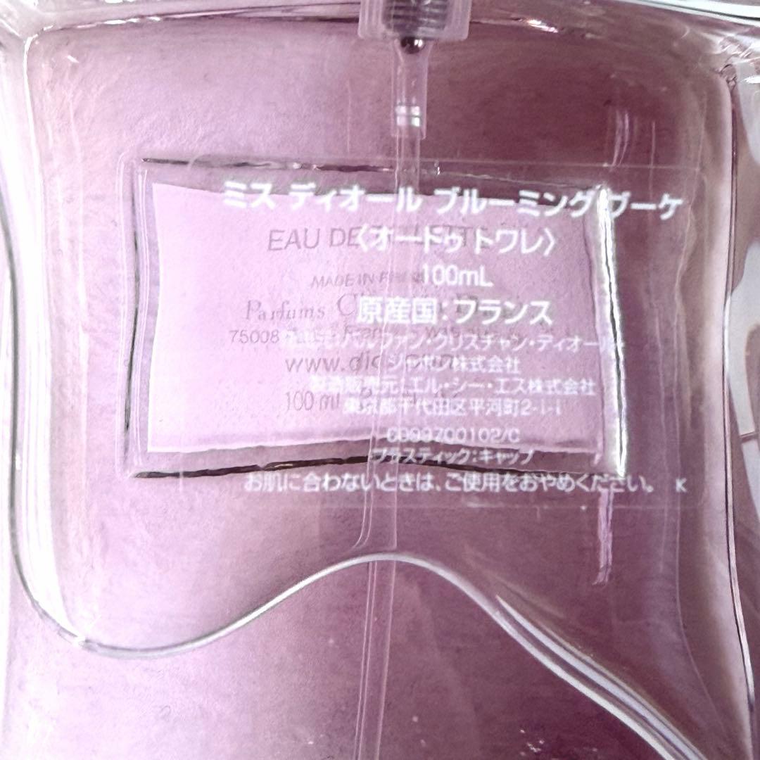 ミスディオール Dior 香水 ブルーミング ブーケ 100ml オードトワレ