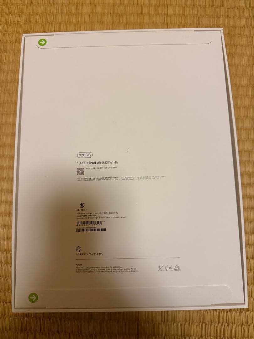 新品未開封品2025年iPad Air 13インチ Wi-Fi 128GB