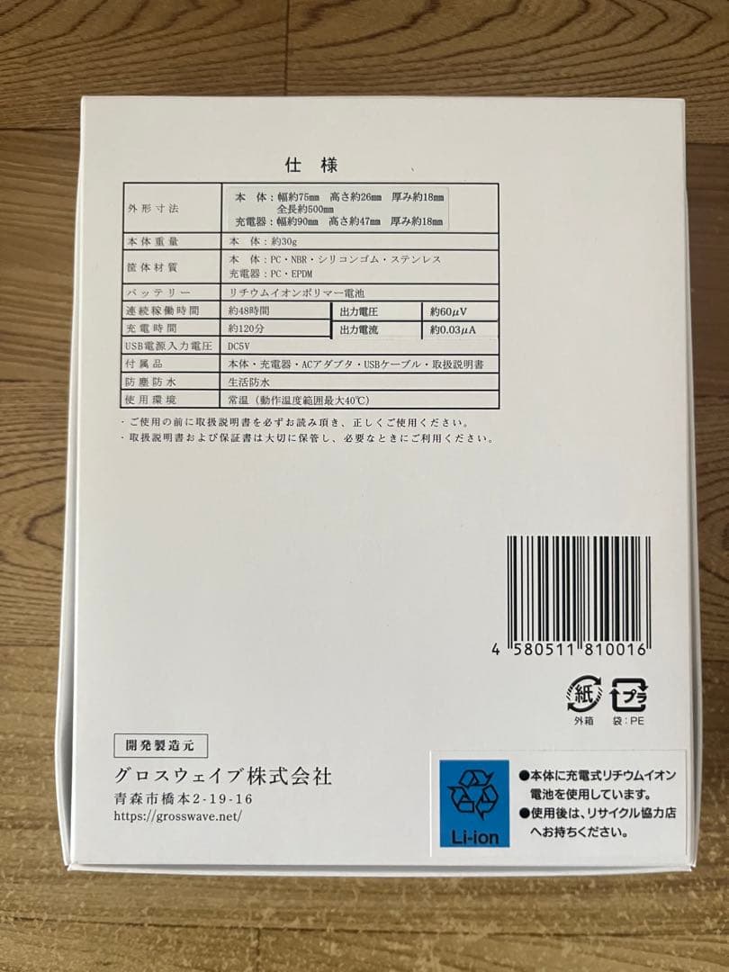 【美品】アルファネス2