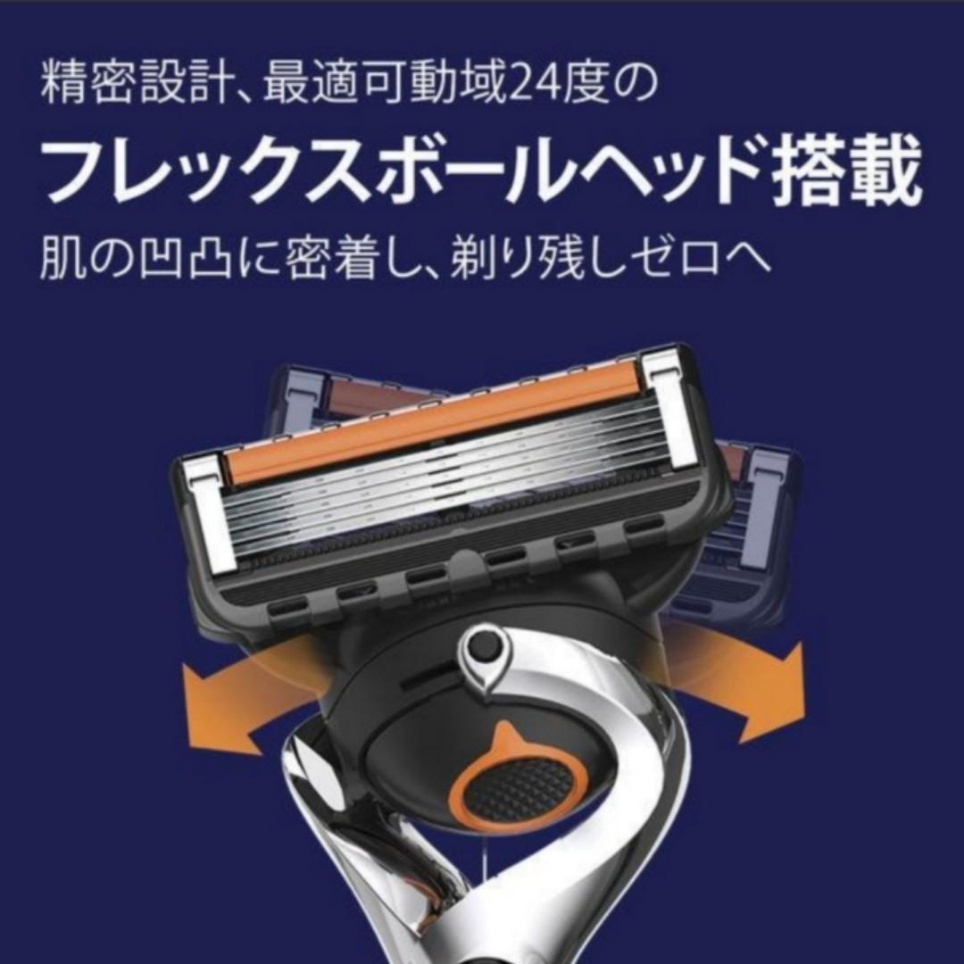 【正規】ジレット プログライド5＋1 替刃32個