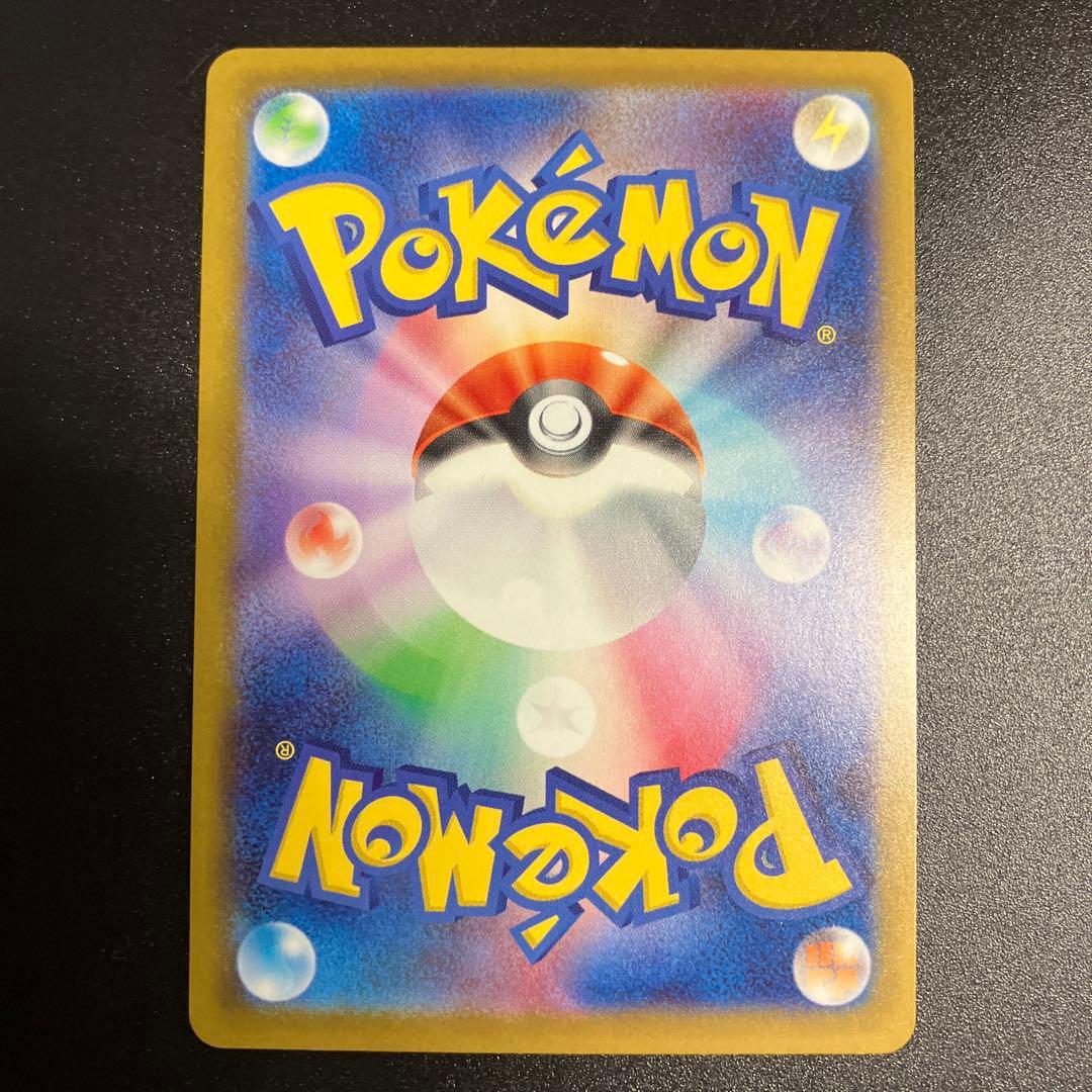 【ポケモンカード】コダック AR など25種25枚　ARまとめ売り