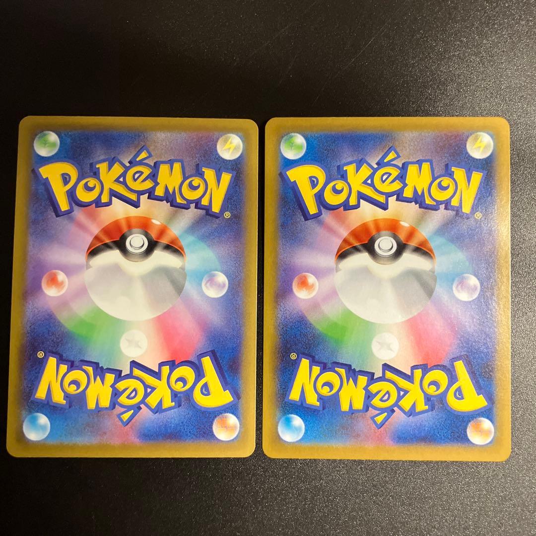 【ポケモンカード】コダック AR など25種25枚　ARまとめ売り