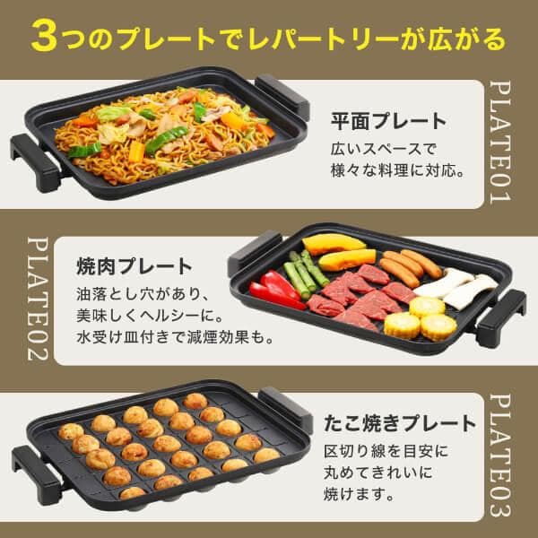 ☆新品☆未開封品☆マクスゼン　ホットプレート【MHP120MT201-BK】