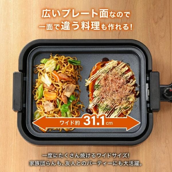 ☆新品☆未開封品☆マクスゼン　ホットプレート【MHP120MT201-BK】