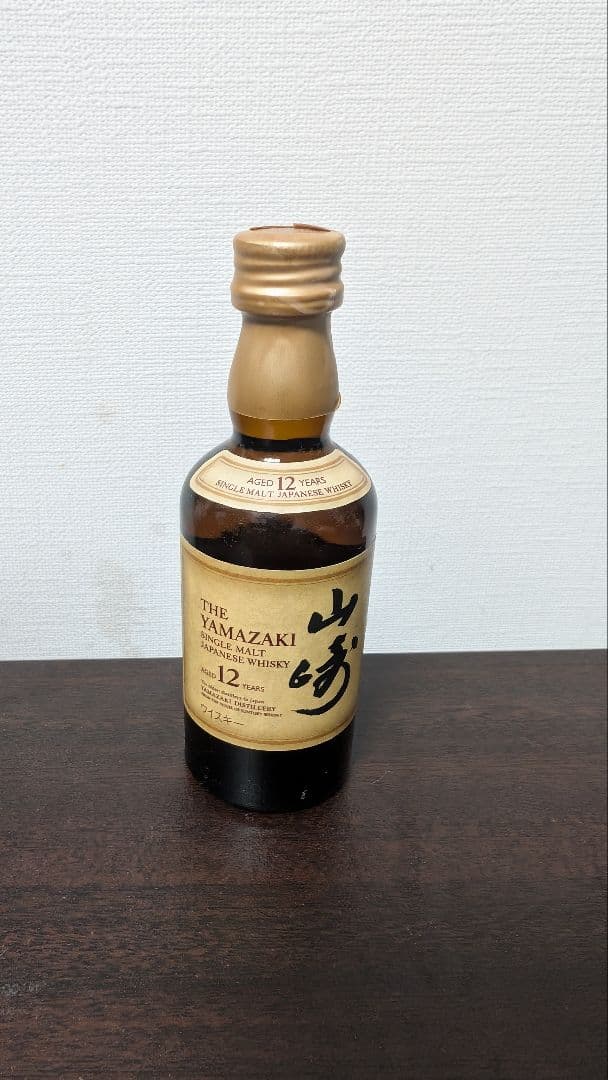 も*ち様 白州山崎山崎12年 ミニボトル3本セット