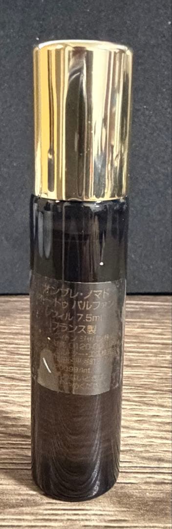 ルイヴィトン オンブレノマド 7.5ml