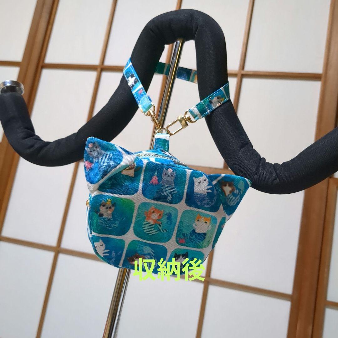 Sky様リクエスト…魚猫姫のプリント エコバッグ ミニミニ猫ポーチ付き