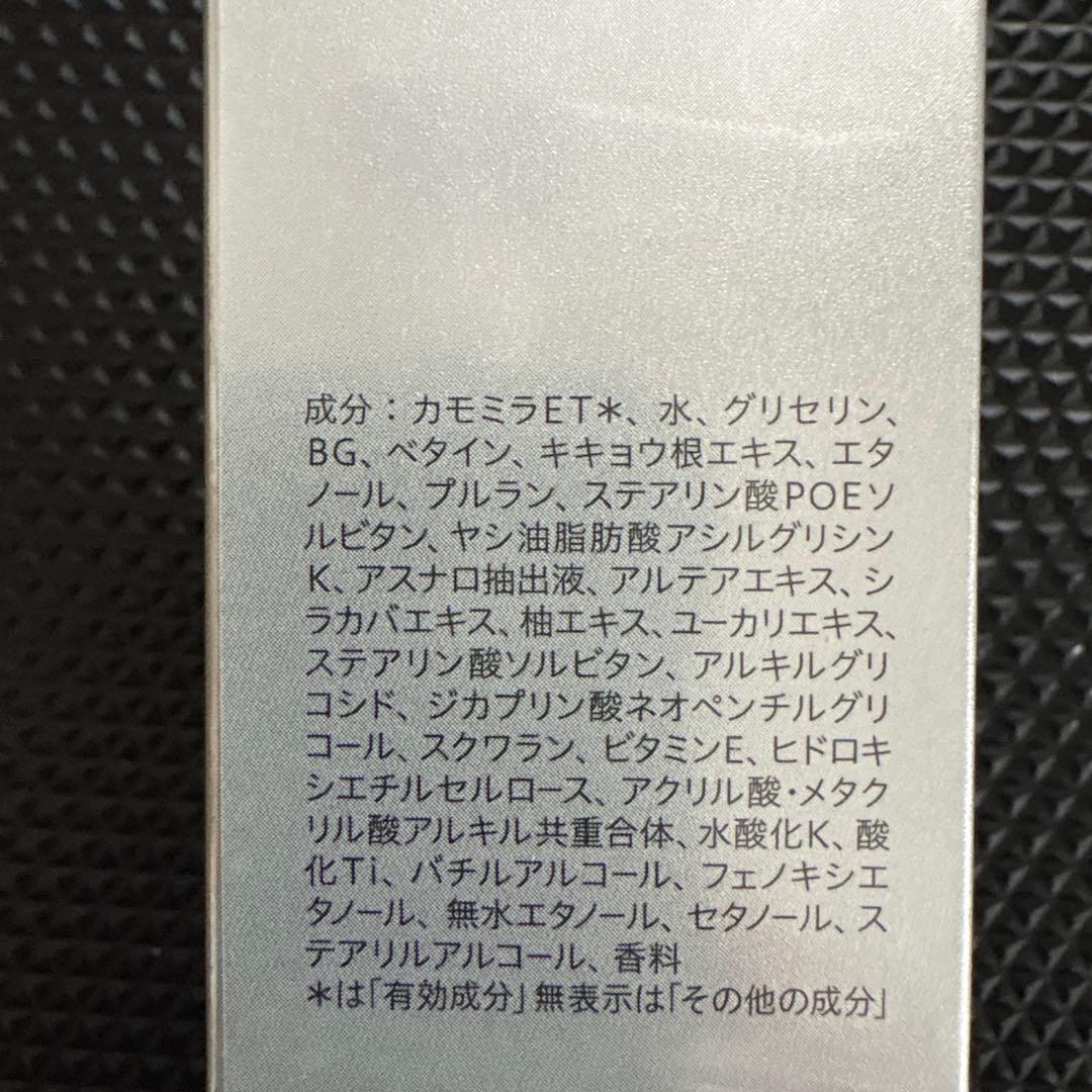 ソフィーナ　ALBLANC 薬用美白マッサージパック 2個セット