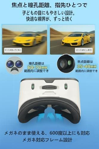 【2026年 顔が痛くない】 VRゴーグル スマホ用 疲れにくいHaloバンドp