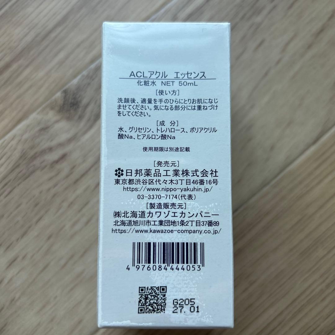 ACL アクル エッセンス 50ml & ノーマライジングクリーム 30g