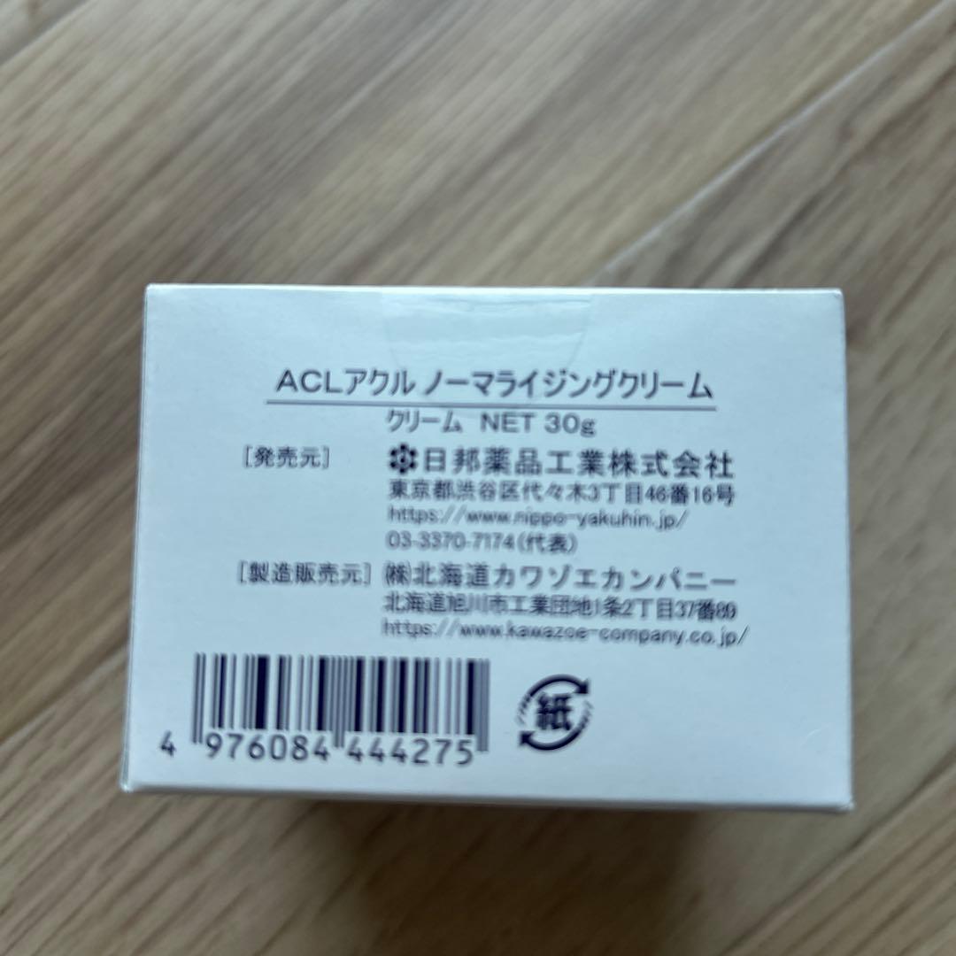 ACL アクル エッセンス 50ml & ノーマライジングクリーム 30g