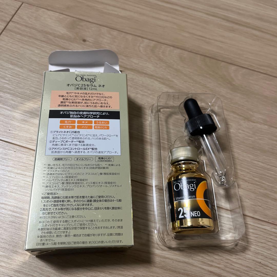 オバジ　C25セラム　ネオ　美容液12ml