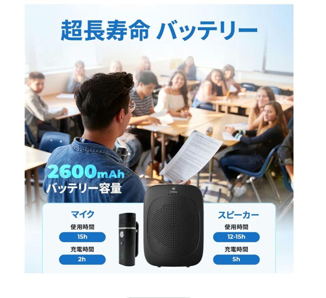 15Ｗ 小型拡声器 ポータブル拡声器 ハンズフリースピーカー マイク付 大容量