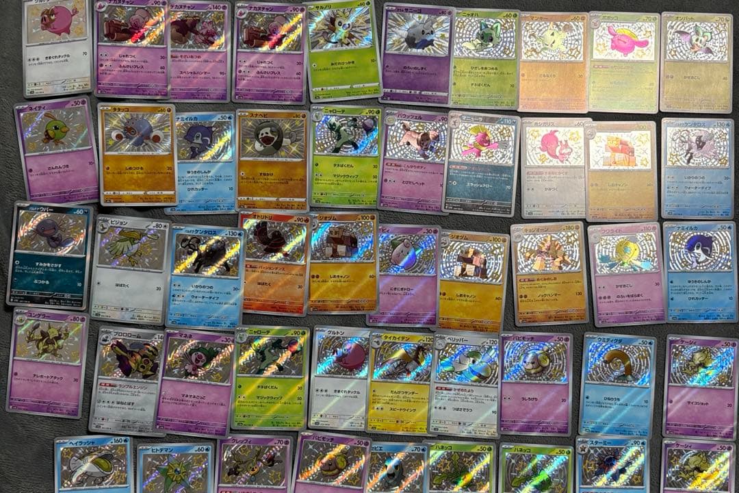 ポケモンカード S 99枚セット
