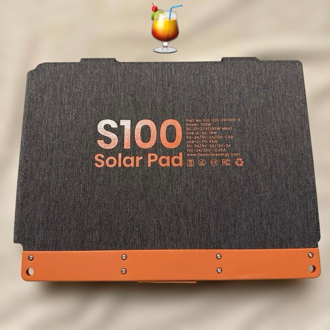 未使用）FlexSolar 100W 折り畳み式ソーラーパネル 災害対策