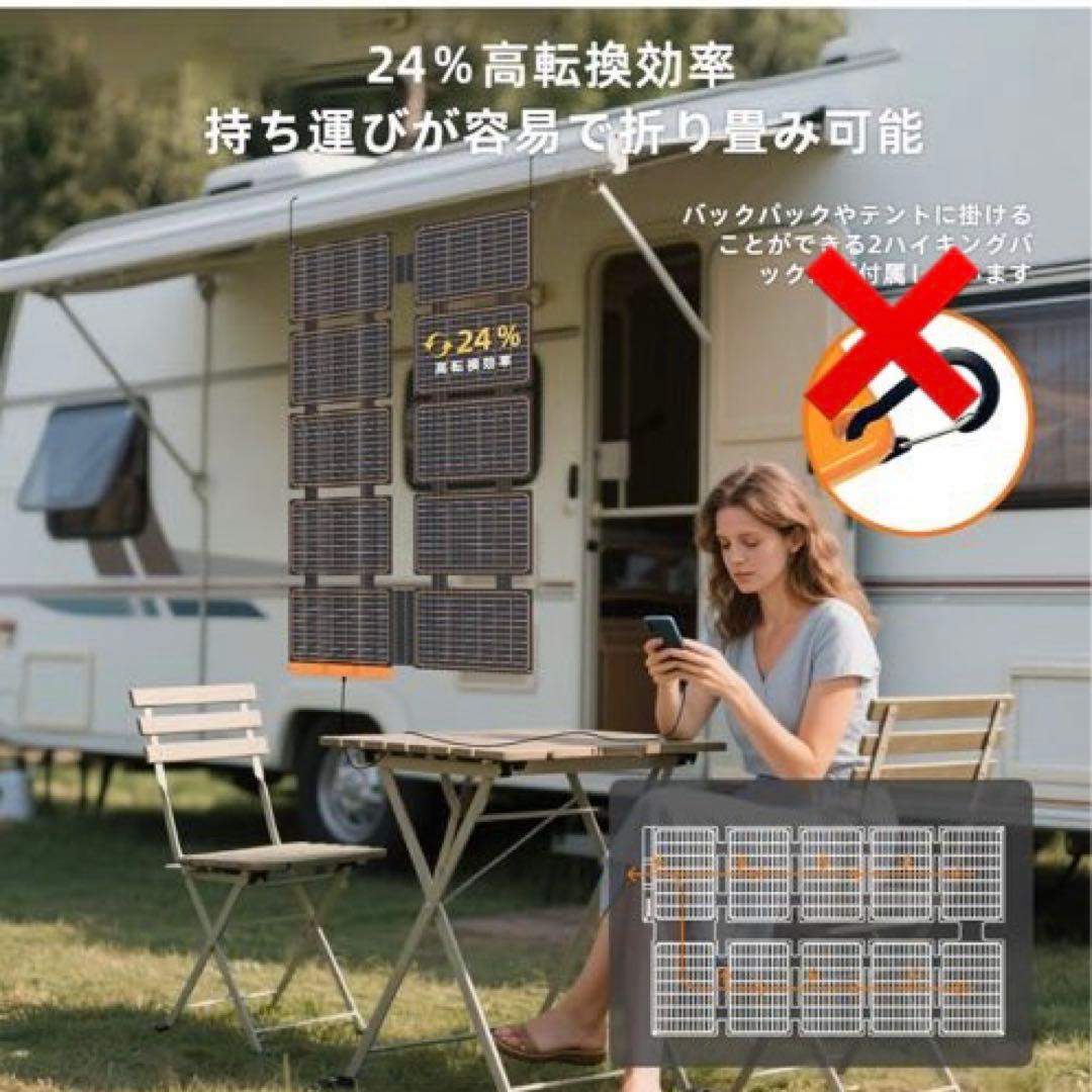 未使用）FlexSolar 100W 折り畳み式ソーラーパネル 災害対策