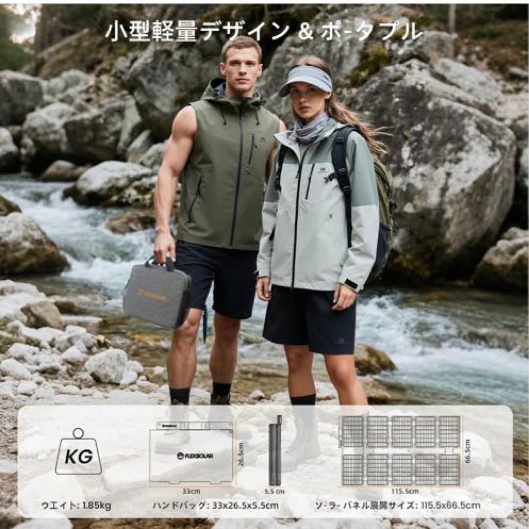 未使用）FlexSolar 100W 折り畳み式ソーラーパネル 災害対策